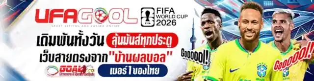 โฆษณา